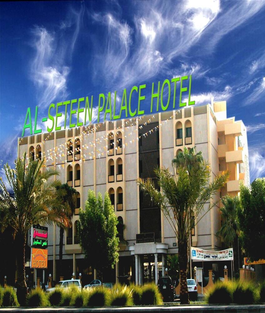 Seteen Palace Hotel Ер-Ріяд Екстер'єр фото